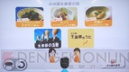 永谷園生姜部