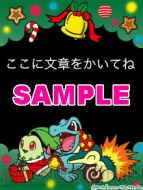 ポケモンステーション★DX