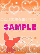 ポケモンステーション★DX