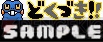 ポケモンステーション★DX