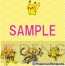 ポケモンステーション★DX