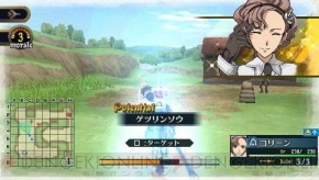 『戦場のヴァルキュリア2』