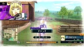 『戦場のヴァルキュリア2』