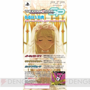 『アイマスSP』の追加アイテムDL数が100万突破!! 一部アイテムを記念値下げ