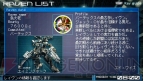 『アーマード・コア ラストレイヴン』