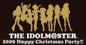 『アイドルマスター』