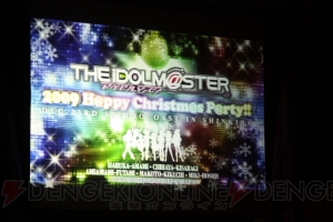 3年半ぶりのCOAST！ 『アイマス』Xmasパーティは歌、歌、歌の充実ライブ!!