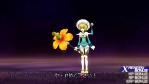 『.hack//Link』