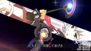 『.hack//Link』