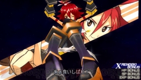 『.hack//Link』