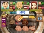 ゲームアーカイブス