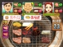 ゲームアーカイブス