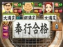 ゲームアーカイブス