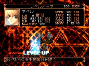 Noel Not Digital などゲームアーカイブスに5タイトルが追加 電撃オンライン