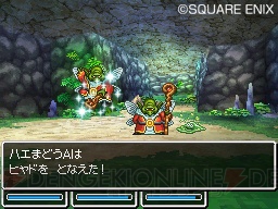 ドラゴンクエストvi 新たなモンスターと仲間キャラを公開 電撃オンライン