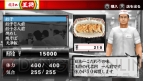 『喧嘩番長4～一年戦争～』