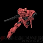 『ガンダムネットワークオペレーション3』