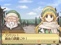 『リーナのアトリエ ～シュトラールの錬金術士～』