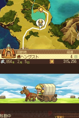 『リーナのアトリエ ～シュトラールの錬金術士～』