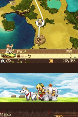 『リーナのアトリエ ～シュトラールの錬金術士～』