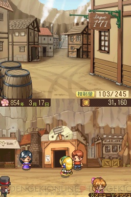 『リーナのアトリエ ～シュトラールの錬金術士～』