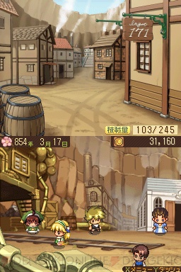 『リーナのアトリエ ～シュトラールの錬金術士～』