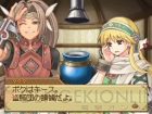 『リーナのアトリエ ～シュトラールの錬金術士～』