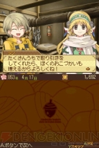 『リーナのアトリエ ～シュトラールの錬金術士～』