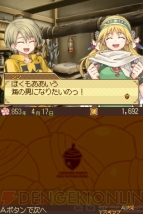 『リーナのアトリエ ～シュトラールの錬金術士～』