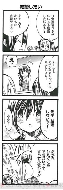 『1Love9』