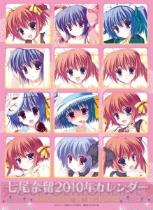 七尾奈留先生の描き下ろし表紙はラスト！ カレンダー付き『電撃萌王 2月号』発売