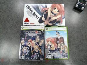『CHAOS；HEAD らぶChu☆Chu！』を特集開始！ まずは前作のおさらいから!!
