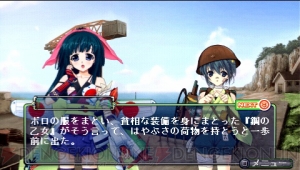 “幻のブルマ”を求めて三千里？ PSP『萌え戦略2』プレイレポート後編!!