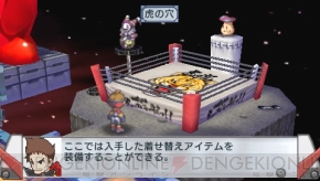 『絶対ヒーロー改造計画』