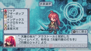 『絶対ヒーロー改造計画』