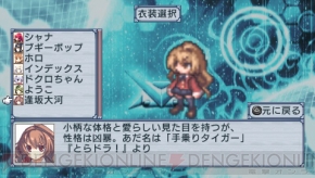 『絶対ヒーロー改造計画』