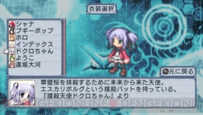 『絶対ヒーロー改造計画』