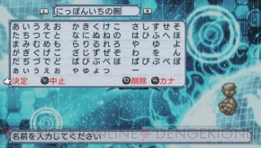 『絶対ヒーロー改造計画』