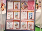 コミックマーケット77