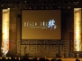 “5pb.×Alchemist コミケSPECIAL LIVE”
