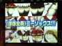 “5pb.×Alchemist コミケSPECIAL LIVE”