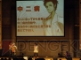 “5pb.×Alchemist コミケSPECIAL LIVE”