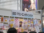 コミックマーケット77