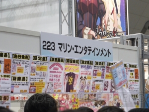 下田麻美、今井麻美ら人気声優が多数参戦！ 冬コミ2日目の模様をレポート