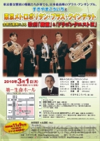 『ドラクエIX』