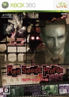 『Red Seeds Profile -レッド シーズ プロファイル-』