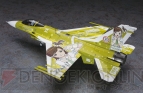 『1/48 F-16C ファイティング ファルコン アイドルマスター 双海真美』