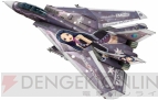 『1/72 F-14D トムキャット アイドルマスター 三浦あずさ』