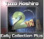 『古代祐三アーリーコレクション 2nd プラス』