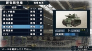 『戦場のヴァルキュリア2』